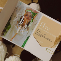 Подарункова листівка (Електронна)